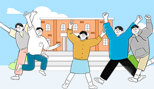  자립준비청년(보호종료아동)