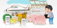 进出境检疫 