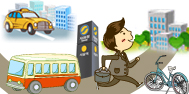 公共交通利用