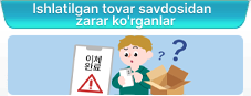 Ishlatilgan tovar savdosidan zarar ko‘rganlar