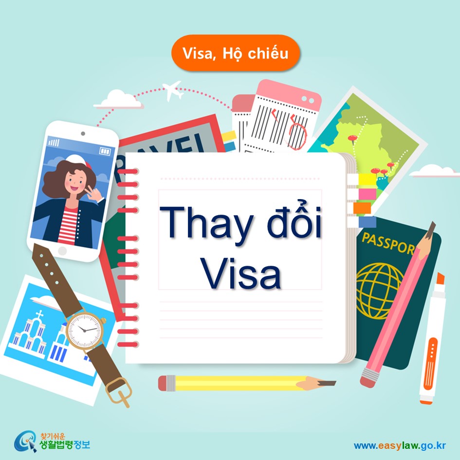 Visa, Hộ chiếu Thay đổi Visa www.easylaw.go.kr