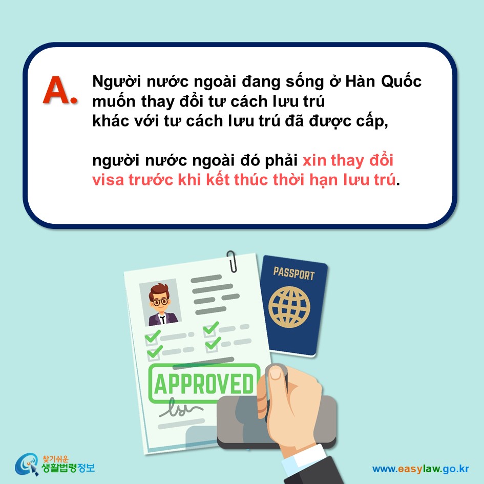 1. Phạm vi nộp đơn Đơn xin gia hạn visa phải do người xin gia hạn trực tiếp nộp.  Nếu người nộp đơn dưới 17 tuổi và không trực tiếp nộp đơn, cha mẹ của người nộp đơn, người nuôi dưỡng trên thực tế, anh chị em, người bảo hộ, người khác đang sống cùng phải nộp đơn xin thay đổi visa với tư cách là người có nghĩa vụ nộp đơn.