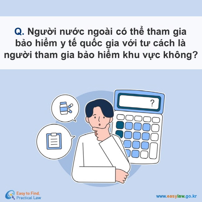 Q. Người nước ngoài có thể tham gia  bảo hiểm y tế quốc gia với tư cách là người tham gia bảo hiểm khu vực không?