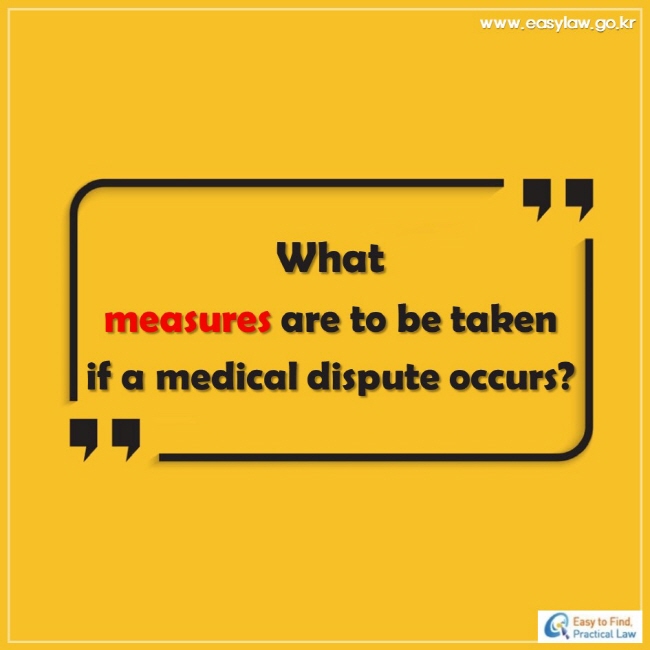 What measures are to be taken if a medical dispute occurs?