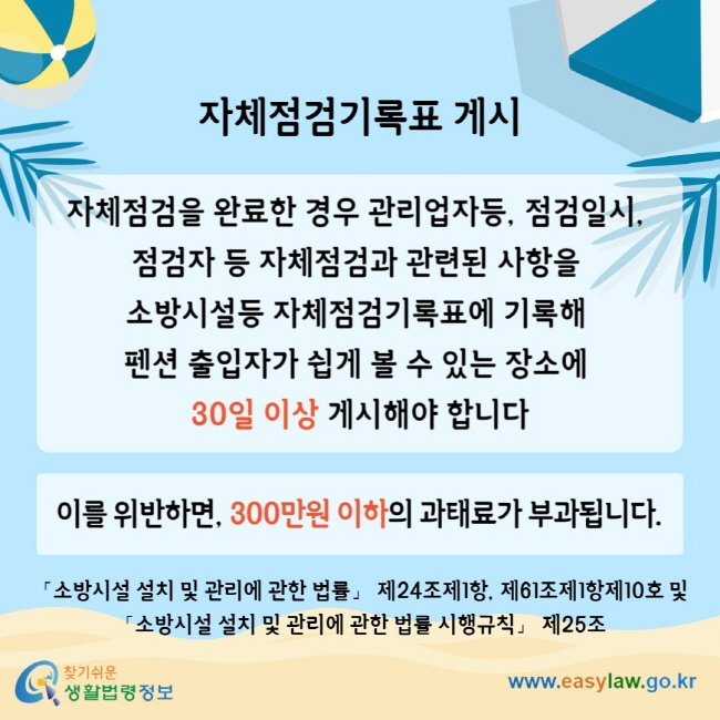 [크기변환]슬라이드7