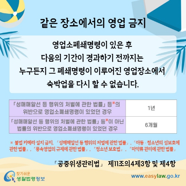 [크기변환]슬라이드5