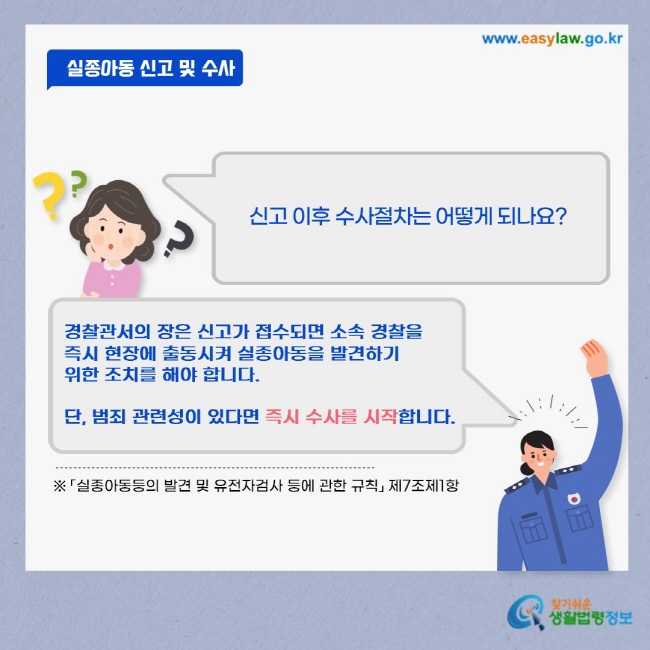 [크기변환]슬라이드4