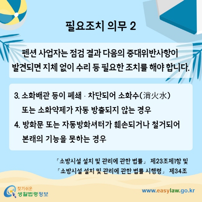 [크기변환]슬라이드6