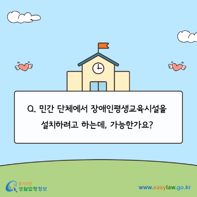 [크기변환]슬라이드2