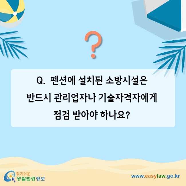 [크기변환]슬라이드2