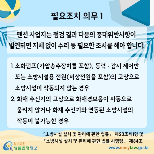 [크기변환]슬라이드5