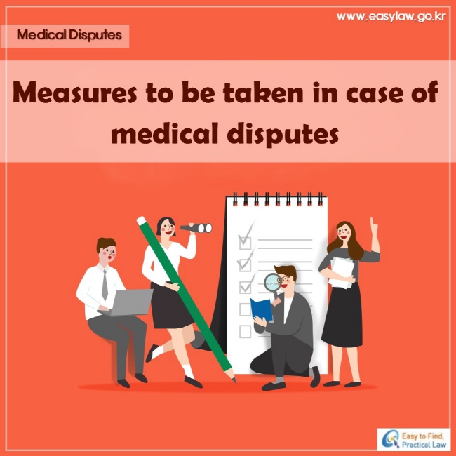 Measures to be taken in case of medical disputes 