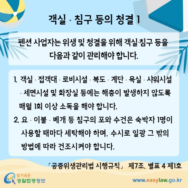 [크기변환]슬라이드5