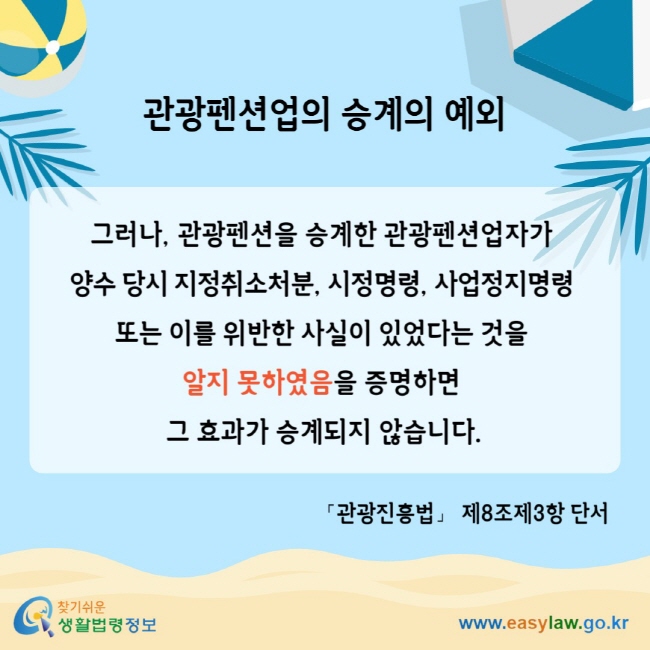 [크기변환]슬라이드5