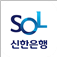 그림입니다.
원본 그림의 이름: 신한 쏠(SOL).png
원본 그림의 크기: 가로 180pixel, 세로 180pixel