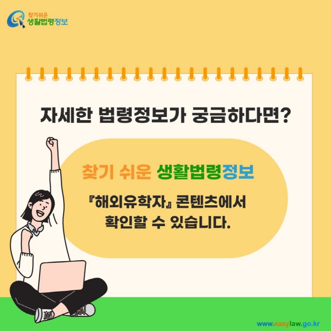 자세