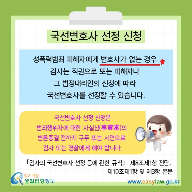 [크기변환]슬라이드4