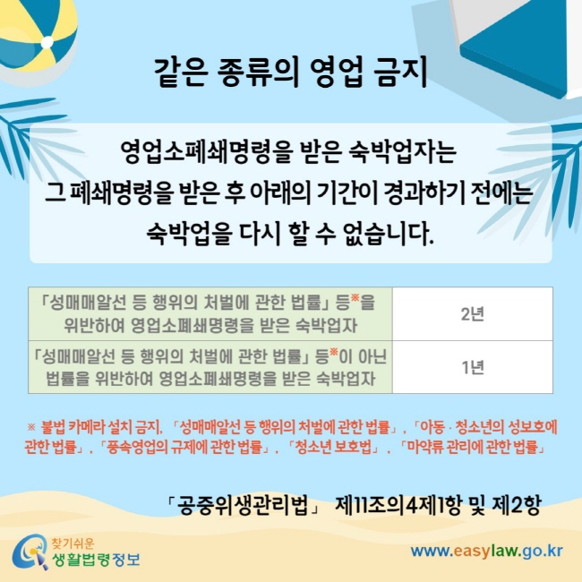 [크기변환]슬라이드4