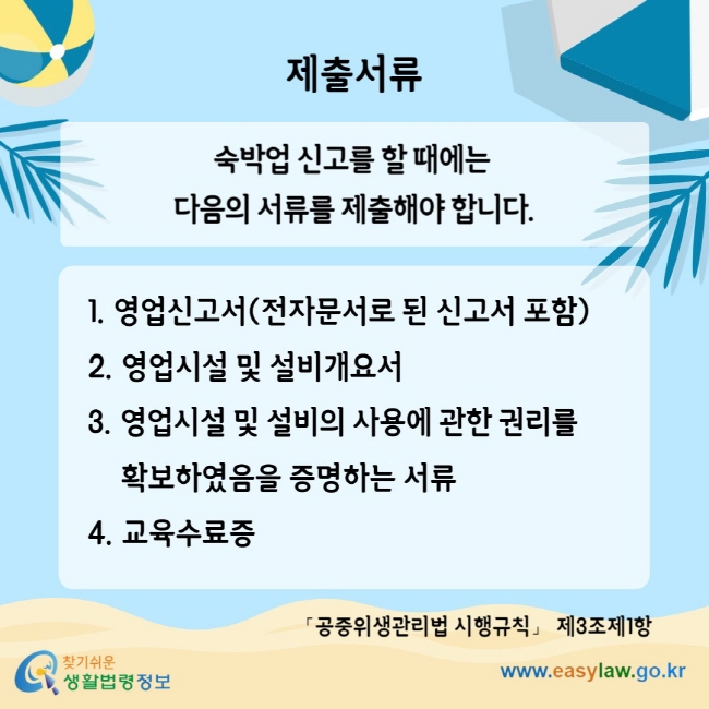 [크기변환]슬라이드6